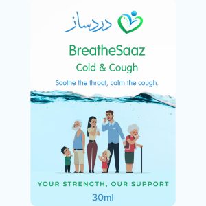 BreatheSaaz Cold & Cough Oil